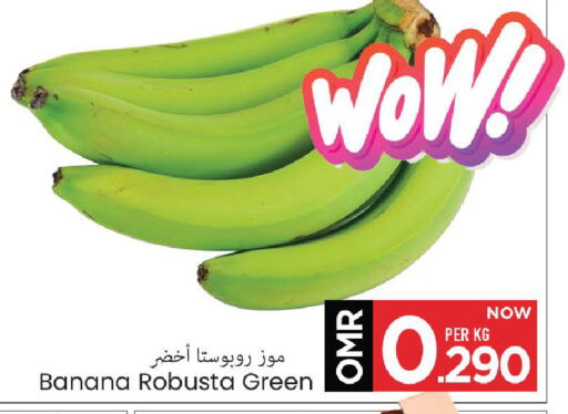 Fresh Fruits in MARK & SAVE, Oman Offers - Oman Banana available at MARK & SAVE in Oman - Muscat