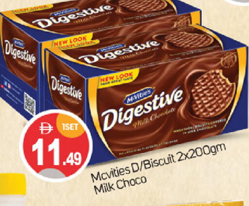 ماكفيتيز available at سوق طلال in الإمارات العربية المتحدة , الامارات - دبي