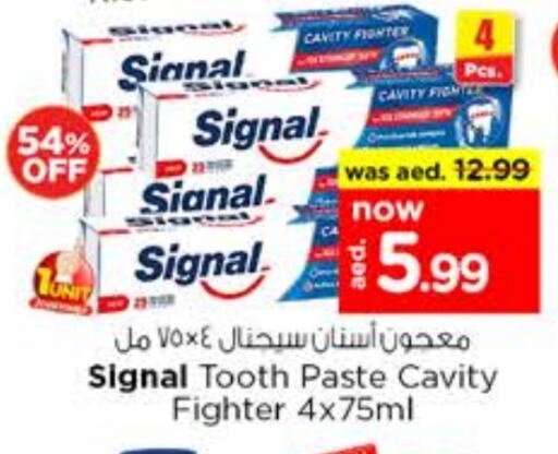 Dental Care in Nesto Hypermarket, UAE Offers - United Arab Emirates SIGNAL Toothpaste available at Nesto Hypermarket in UAE - Sharjah / Ajman