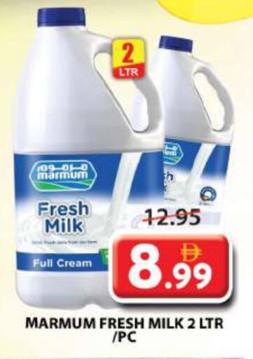 MARMUM Full Cream Milk available at Grand Hyper Market in UAE - Sharjah / Ajman