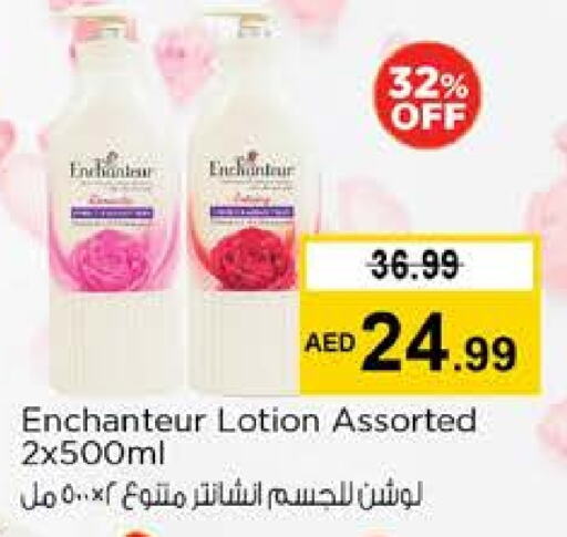 Enchanteur available at Nesto Hypermarket in UAE - Al Ain