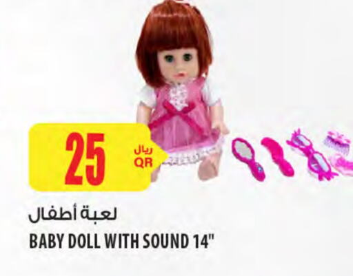 available at شركة الميرة للمواد الاستهلاكية in قطر - الريان