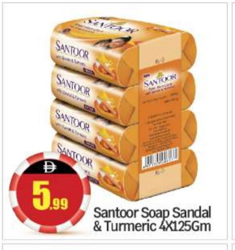 Turmeric available at BIGmart in UAE - Abu Dhabi