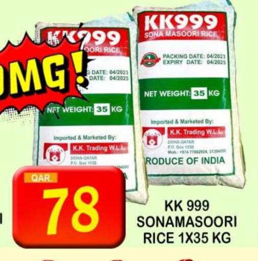 Rice in Dubai Shopping Center, Qatar Offers - Qatar Masoori Rice available at Dubai Shopping Center in Qatar - Al Rayyan
