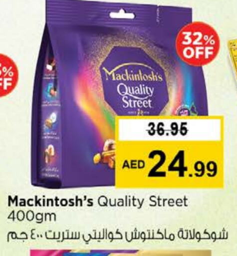QUALITY STREET available at Nesto Hypermarket in UAE - Dubai