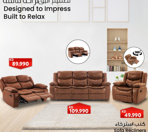 Furniture in The Sultan Center, Kuwait Offers - Kuwait available at The Sultan Center in Kuwait - Ahmadi Governorate