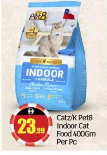 Pets in BIGmart, UAE Offers - United Arab Emirates available at BIGmart in UAE - Abu Dhabi