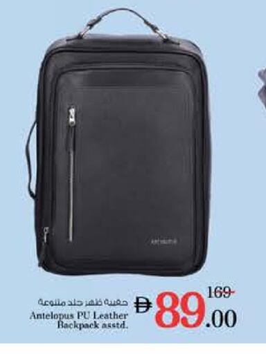 School Bag available at Nesto Hypermarket in UAE - Al Ain