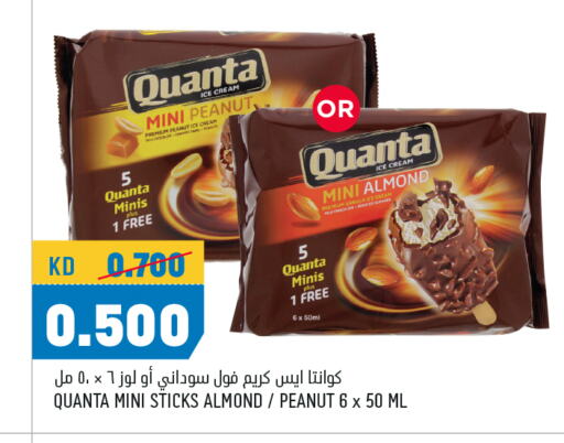 available at Oncost in Kuwait - Jahra Governorate