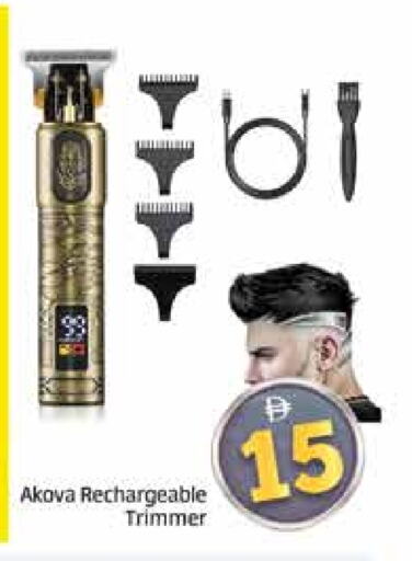 حلاقة الشعر وإزالته in مانجو هايبرماركت, UAE Offers - الإمارات العربية المتحدة كريم إزالة الشعر available at مانجو هايبرماركت in الإمارات العربية المتحدة , الامارات - دبي