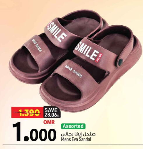 available at MARK & SAVE in Oman - Muscat