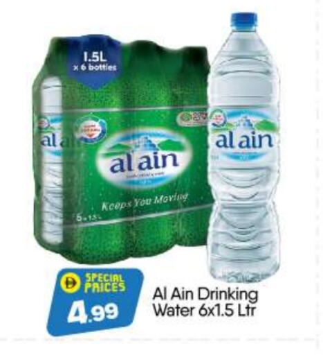 Water in BIGmart, UAE Offers - United Arab Emirates available at BIGmart in UAE - Abu Dhabi