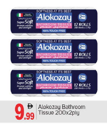 available at سوق طلال in الإمارات العربية المتحدة , الامارات - دبي