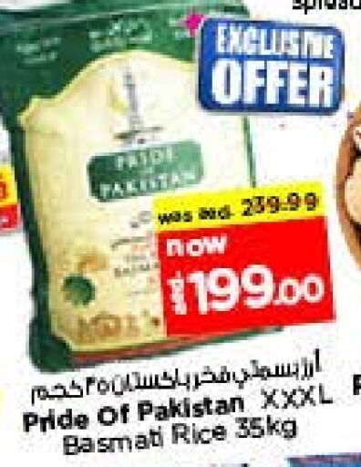 available at Last Chance  in UAE - Fujairah