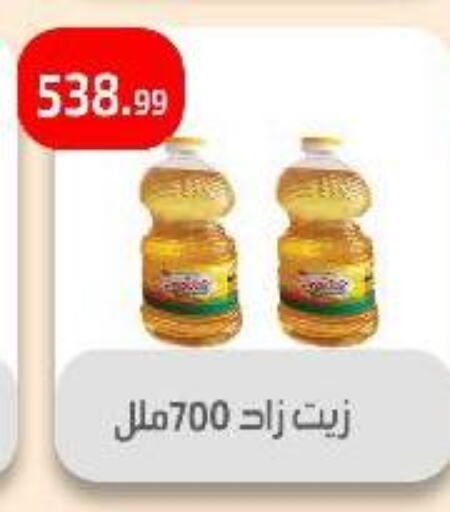 زيوت و سمن in مؤسسة ايهاب البرنس, Egypt Offers - Egypt available at مؤسسة ايهاب البرنس in Egypt - القاهرة