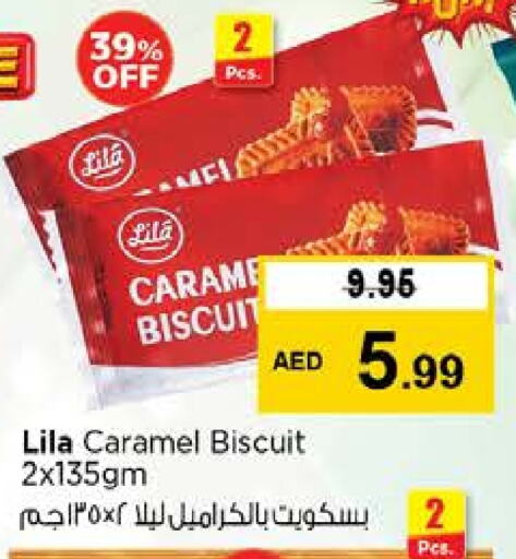 البسكويت in نستو هايبرماركت, UAE Offers - الإمارات العربية المتحدة available at نستو هايبرماركت in الإمارات العربية المتحدة , الامارات - ٱلْعَيْن