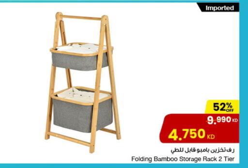 Household Essentials in The Sultan Center, Kuwait Offers - Kuwait available at The Sultan Center in Kuwait - Kuwait City
