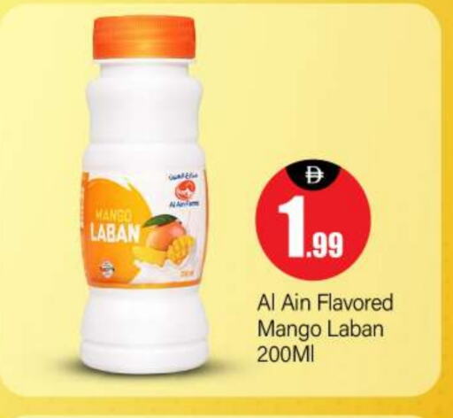 Mango available at BIGmart in UAE - Abu Dhabi
