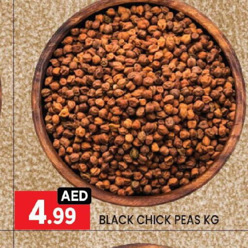 Peas available at LIYAKKAS HYPERMARKET LLC in UAE - Abu Dhabi
