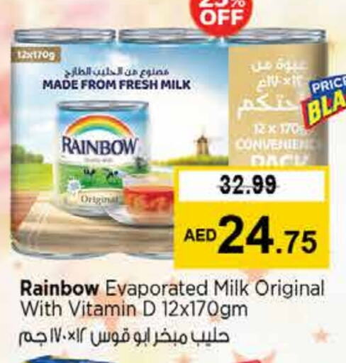 رينبو حليب مبخر available at نستو هايبرماركت in الإمارات العربية المتحدة , الامارات - دبي