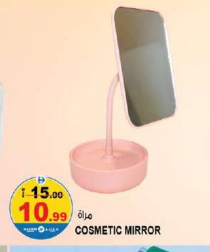 Cosmetics in Hashim Hypermarket, UAE Offers - United Arab Emirates available at Hashim Hypermarket in UAE - Sharjah / Ajman