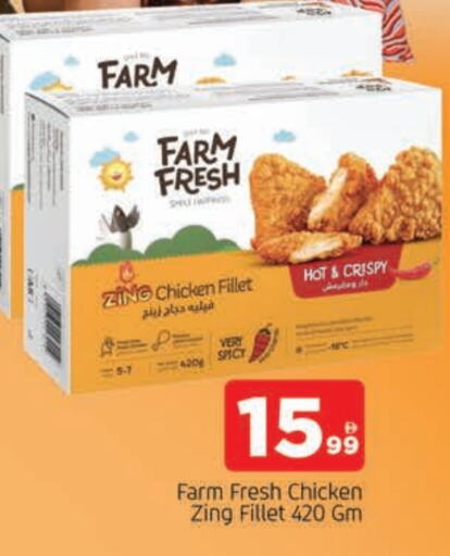 FARM FRESH available at AL MADINA in UAE - Sharjah / Ajman