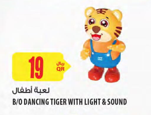 Gifts & Toys in Al Meera, Qatar Offers - Qatar available at Al Meera in Qatar - Umm Salal