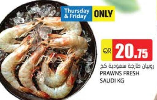available at Grand Hypermarket in Qatar - Al Daayen