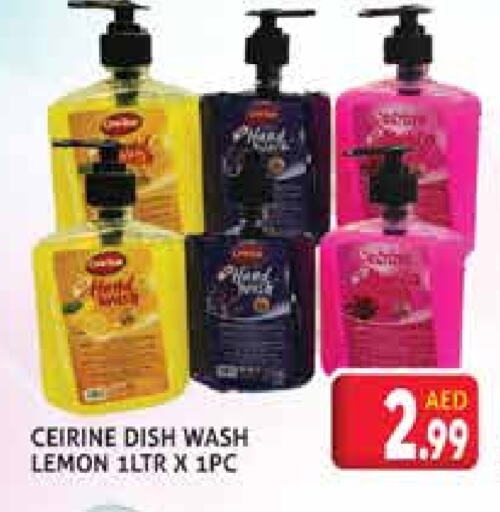 Lemon available at مركز النخيل هايبرماركت in الإمارات العربية المتحدة , الامارات - الشارقة / عجمان
