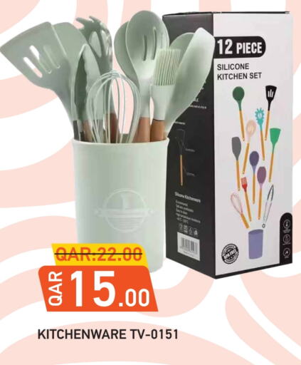available at Rambo Mart in Qatar - Al Rayyan