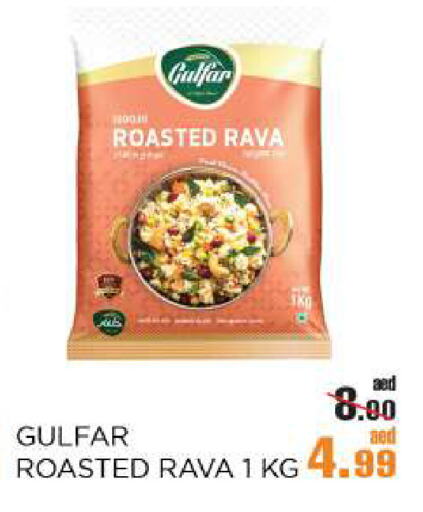 Semolina available at OK Hypermarket LLC SPC in UAE - Abu Dhabi