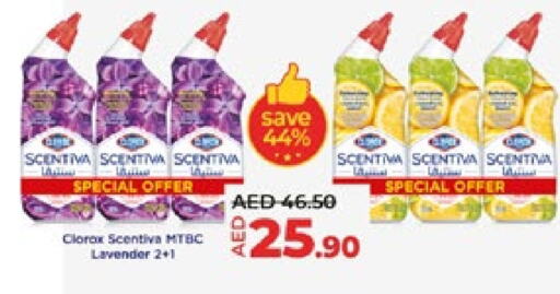 CLOROX General Cleaner available at Lulu Hypermarket in UAE - Abu Dhabi