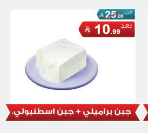 available at Al Rasheed Markets in KSA, Saudi Arabia, Saudi - Riyadh