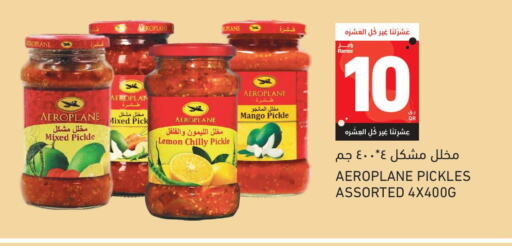 Lemon Mango available at Aswaq Ramez in Qatar - Al Daayen