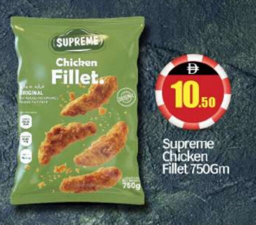 available at BIGmart in UAE - Abu Dhabi