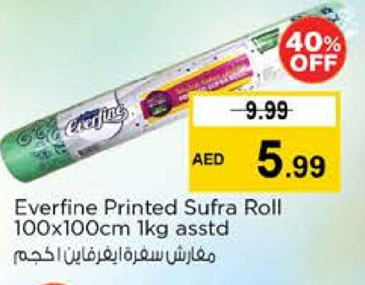 المستهلكات in نستو هايبرماركت, UAE Offers - الإمارات العربية المتحدة available at نستو هايبرماركت in الإمارات العربية المتحدة , الامارات - دبي