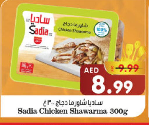 زيت الزنجبيل available at هايبر ماركت المدينة in الإمارات العربية المتحدة , الامارات - أبو ظبي