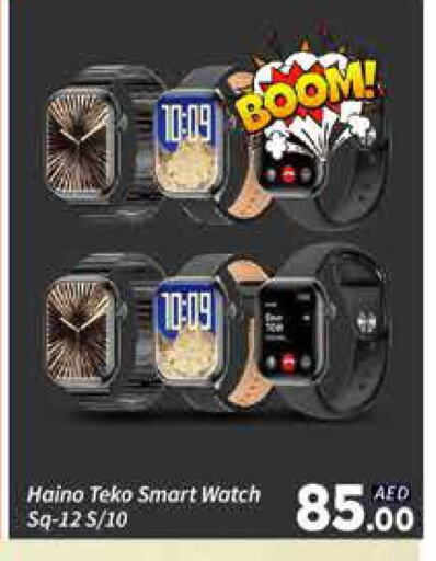 available at AIKO Mall and AIKO Hypermarket in UAE - Dubai