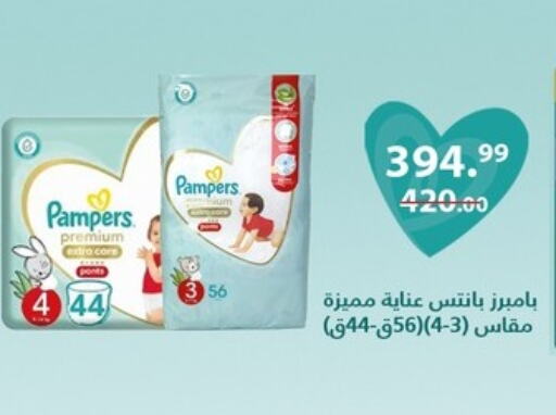 حفاضات أطفال in الحبيب ماركت, Egypt Offers - Egypt بامبي available at الحبيب ماركت in Egypt - القاهرة