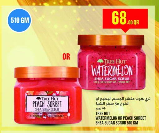 الصحة والجمال in مونوبريكس, قطر Offers - قطر Peach Watermelon available at مونوبريكس in قطر - الشمال