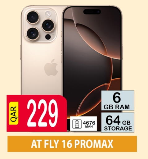 available at BASHTEC Computer Center in Qatar - Al-Shahaniya