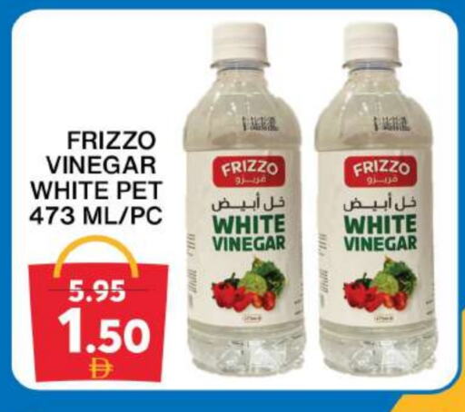 Vinegar available at Grand Hyper Market in UAE - Sharjah / Ajman