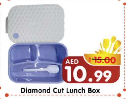 available at Al Madina Hypermarket in UAE - Abu Dhabi