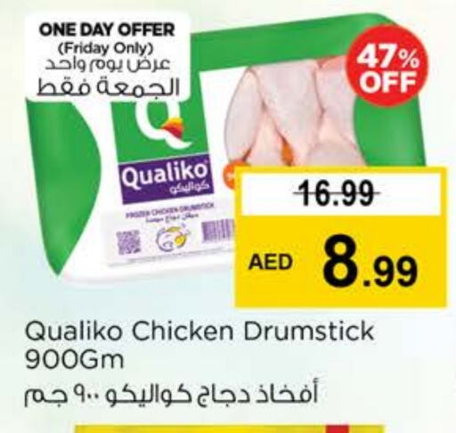 QUALIKO Chicken Drumsticks available at Nesto Hypermarket in UAE - Sharjah / Ajman