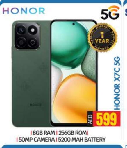 HONOR available at BIGmart in UAE - Abu Dhabi
