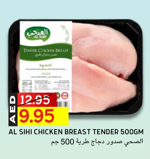 available at Select Market in UAE - Abu Dhabi