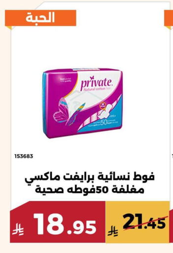 available at حدائق الفرات in مملكة العربية السعودية, السعودية, سعودية - مكة المكرمة
