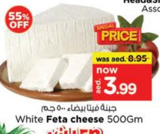 Feta available at Nesto Hypermarket in UAE - Ras al Khaimah