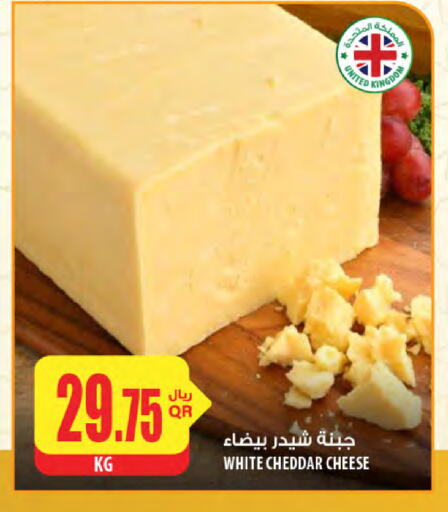 جبنة الشيدر available at شركة الميرة للمواد الاستهلاكية in قطر - الشمال