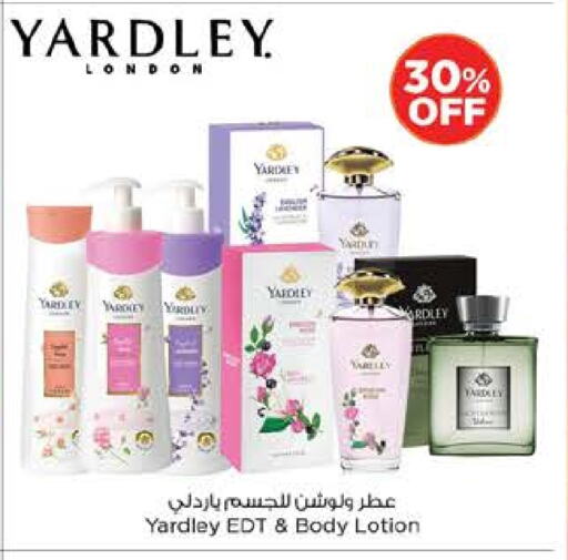 YARDLEY Body Lotion & Cream available at Nesto Hypermarket in UAE - Al Ain